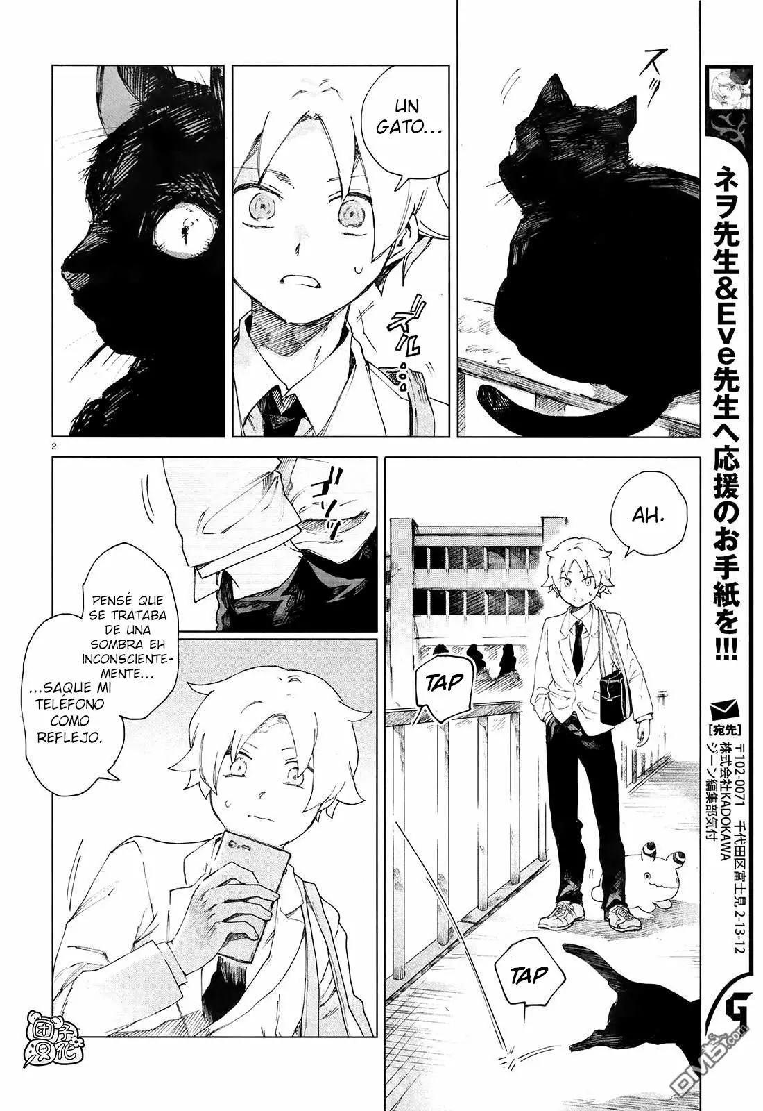 Página 5 del Manga