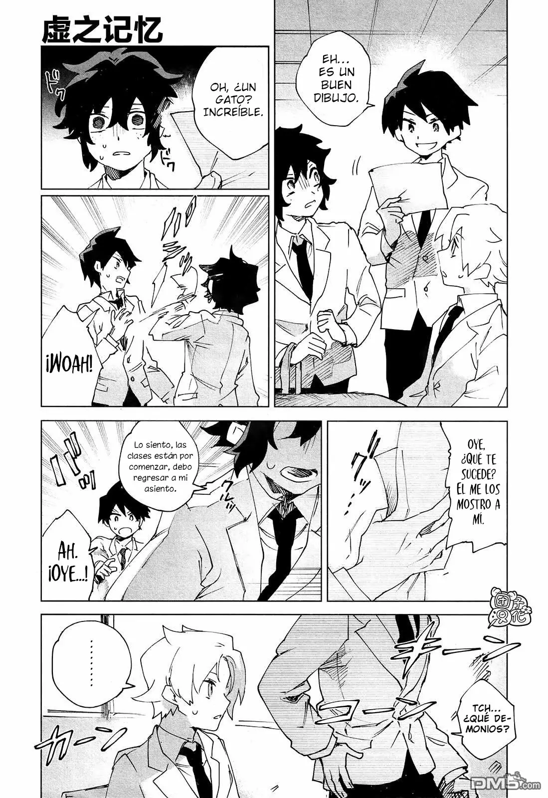 Página 12 del Manga
