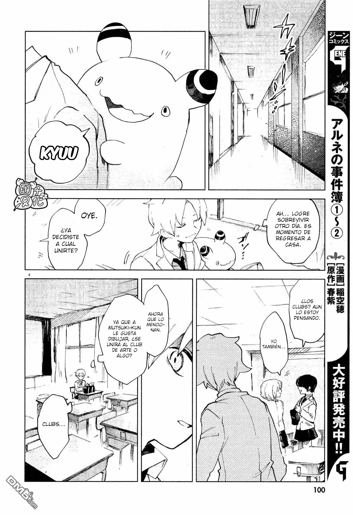 Página 5 del Manga