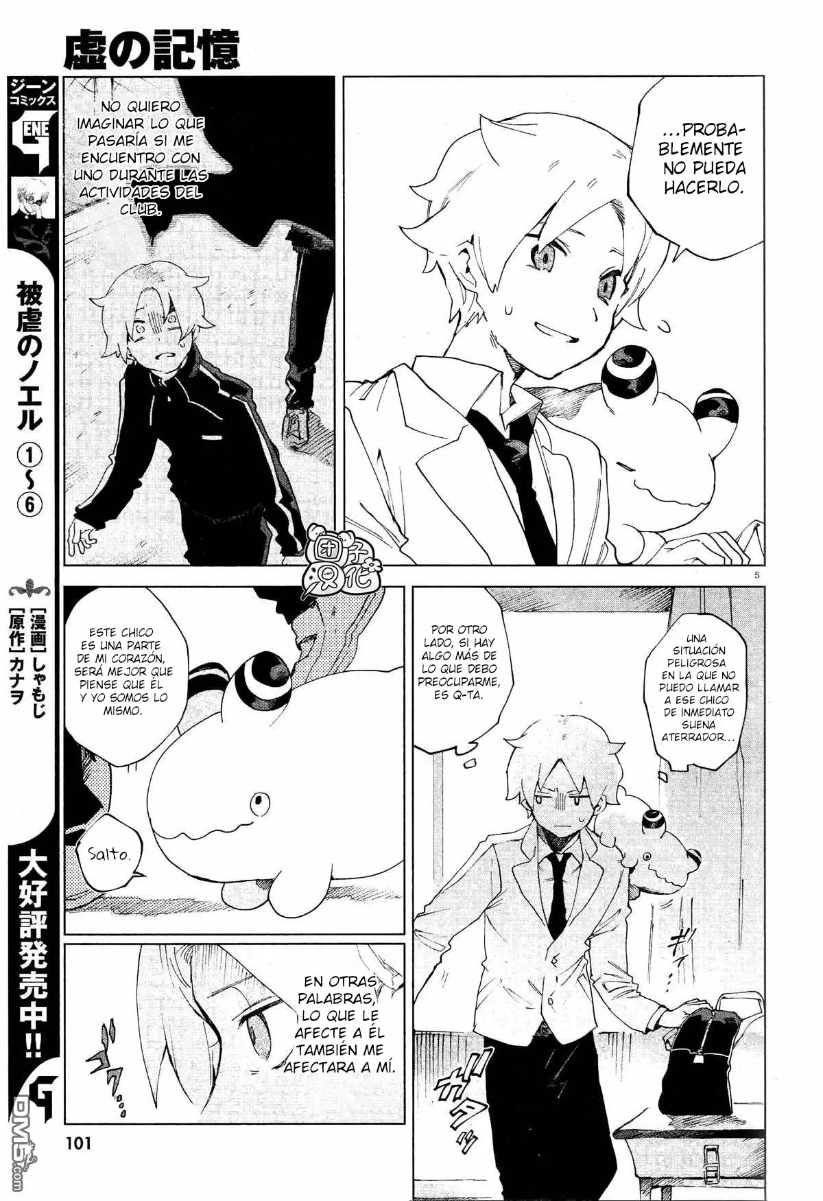 Página 6 del Manga