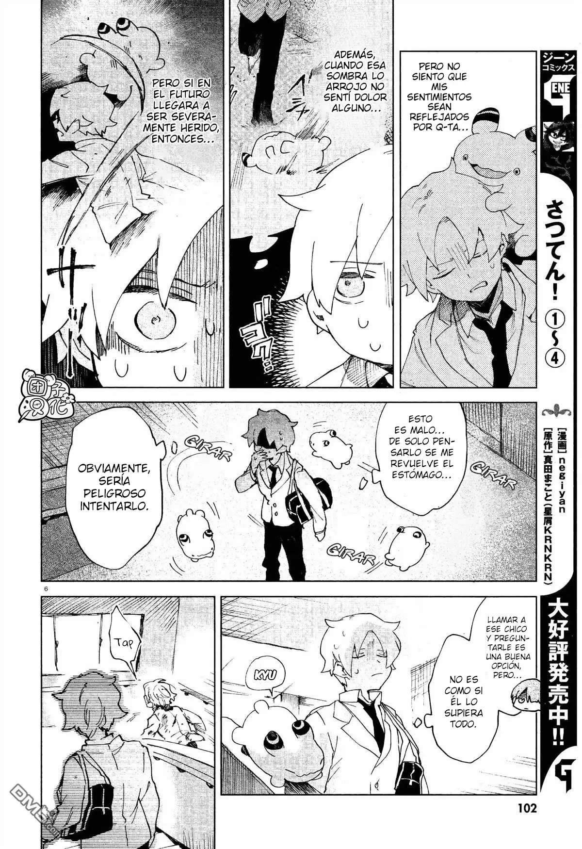 Página 7 del Manga