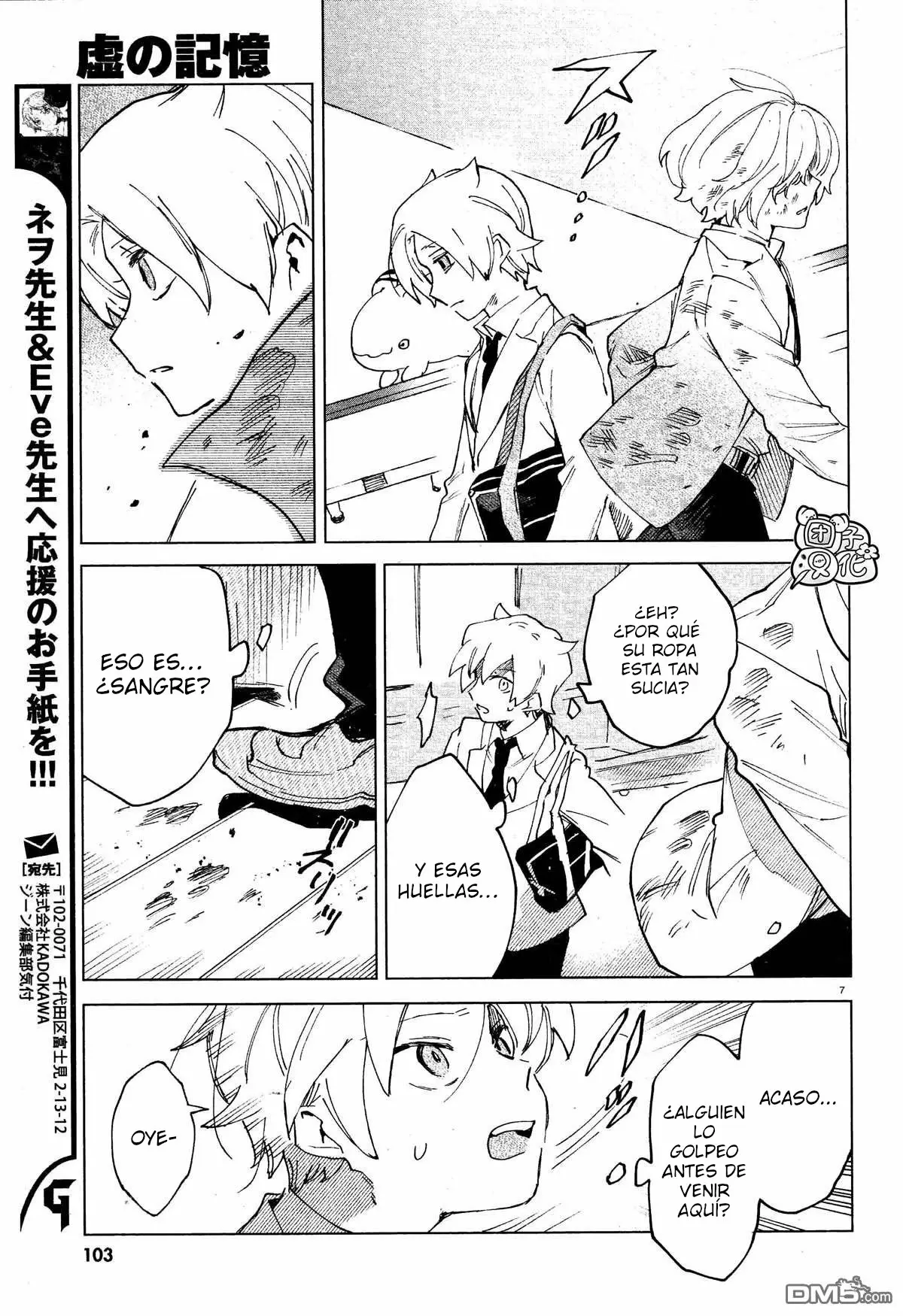 Página 8 del Manga