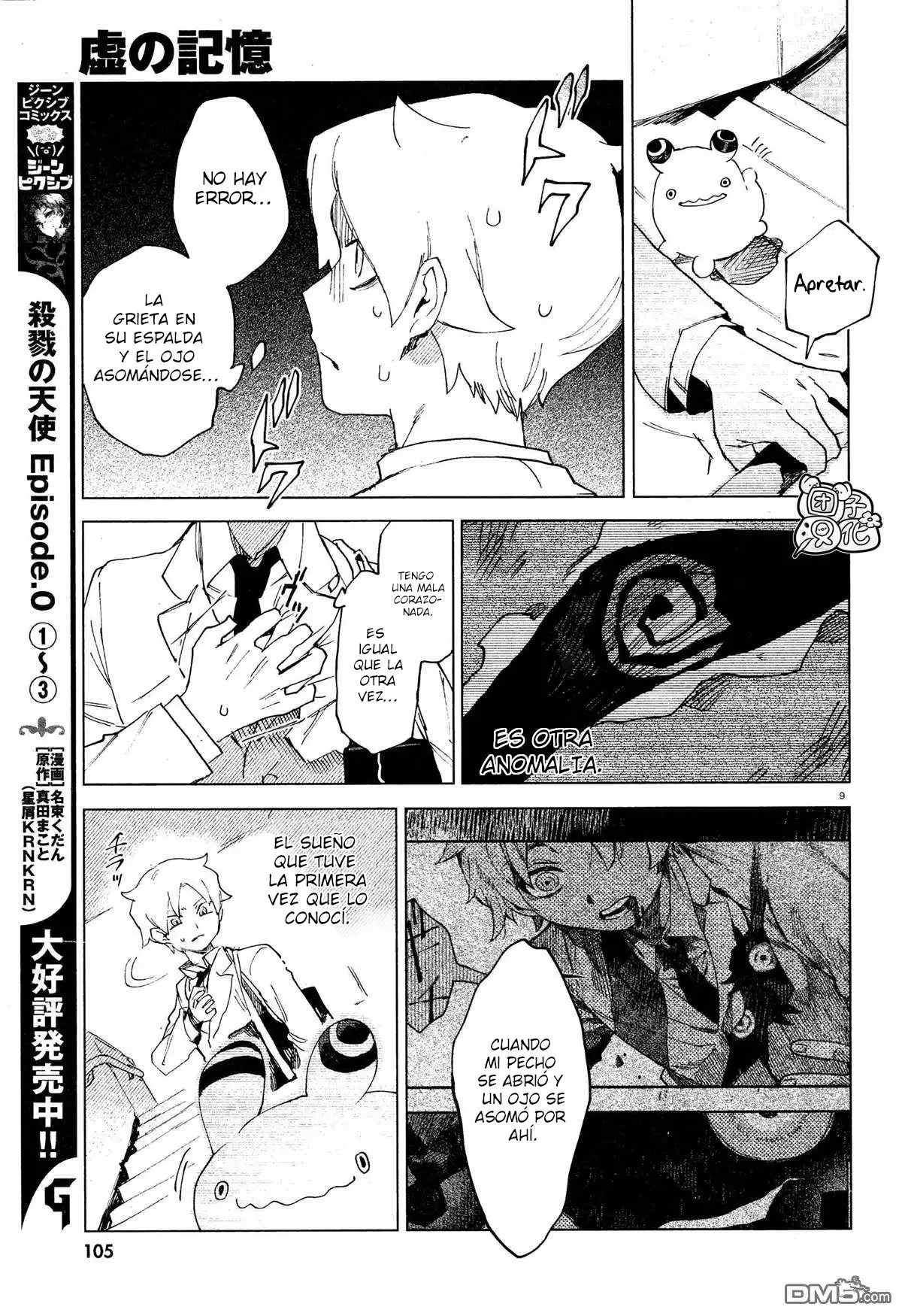 Página 10 del Manga