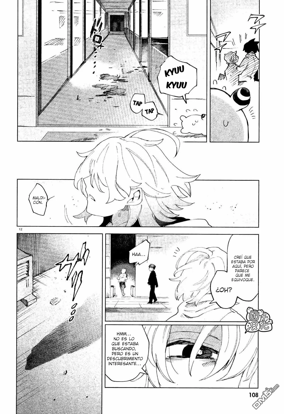 Página 13 del Manga