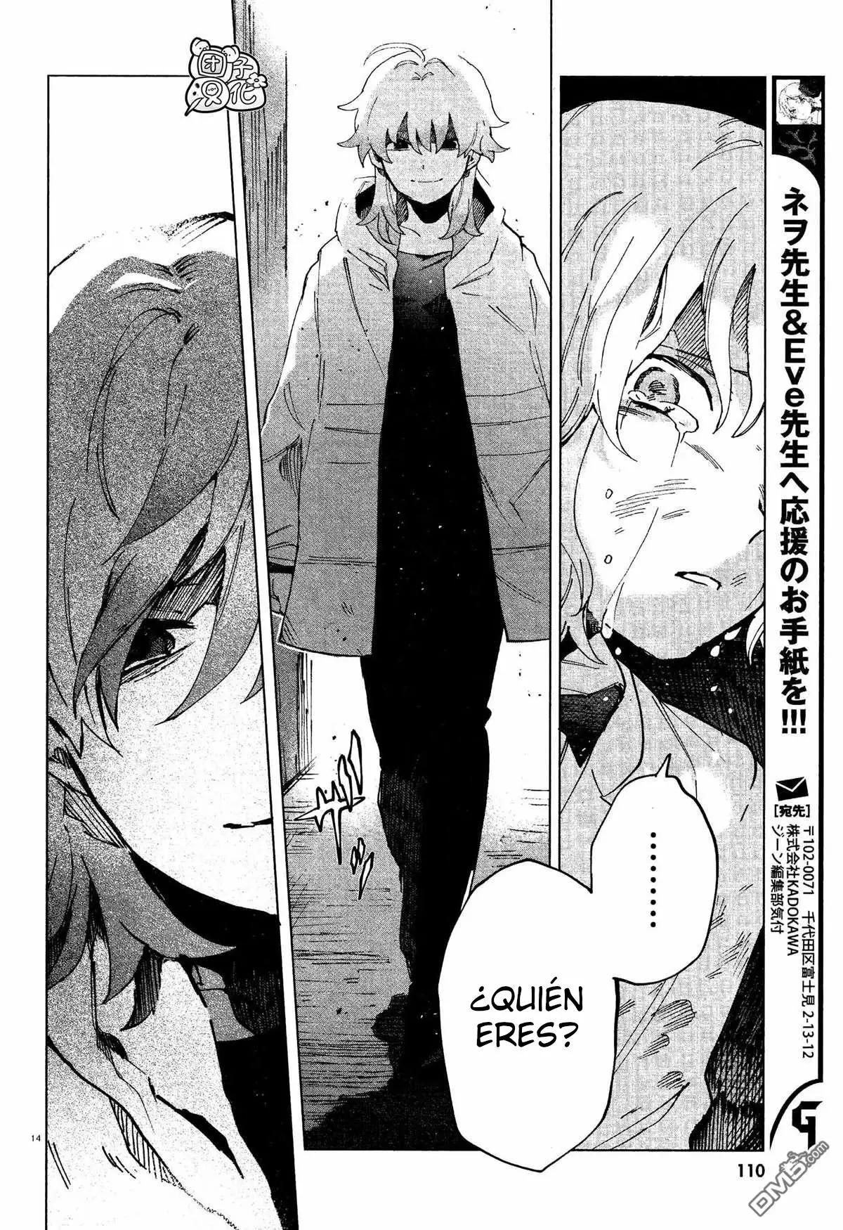 Página 15 del Manga