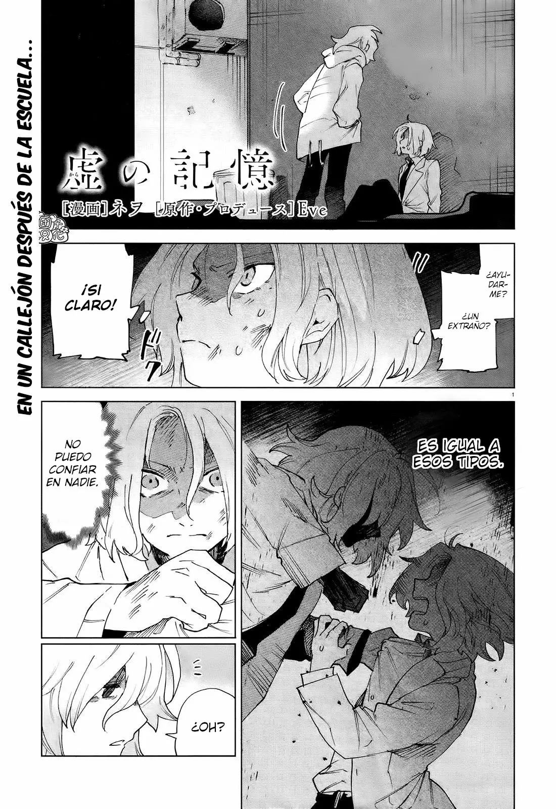 Página 2 del Manga