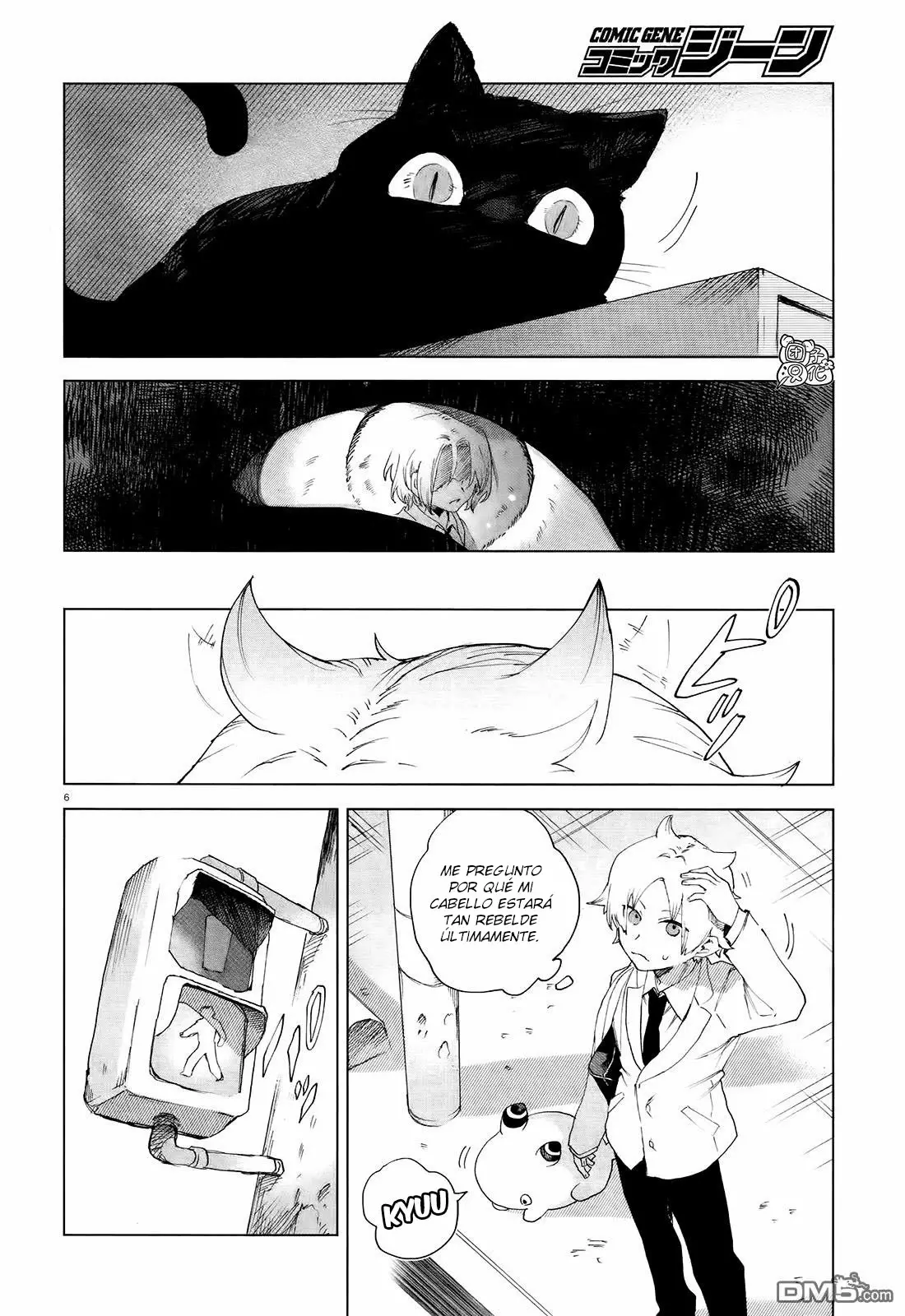 Página 7 del Manga