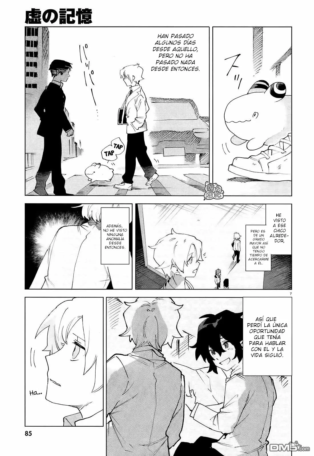 Página 8 del Manga