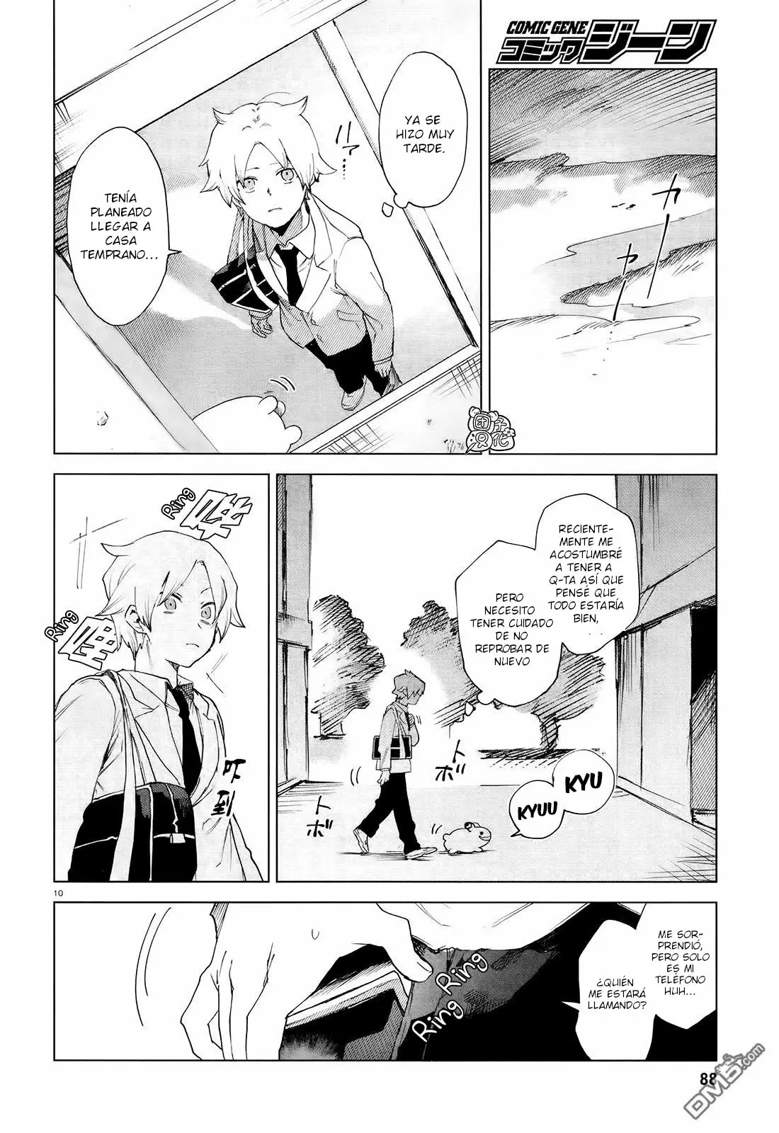 Página 11 del Manga