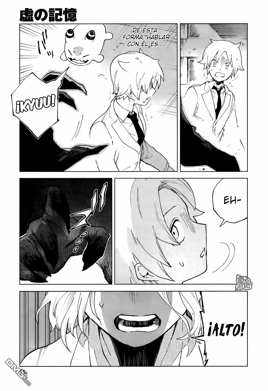 Página 18 del Manga