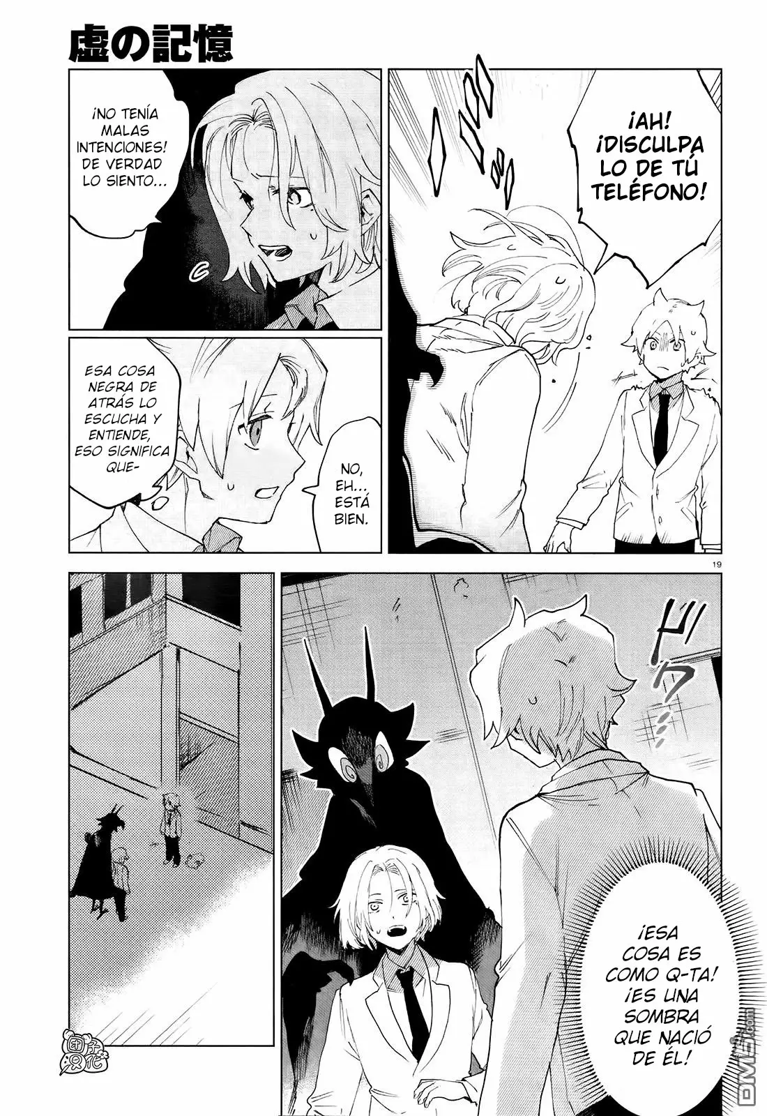 Página 20 del Manga