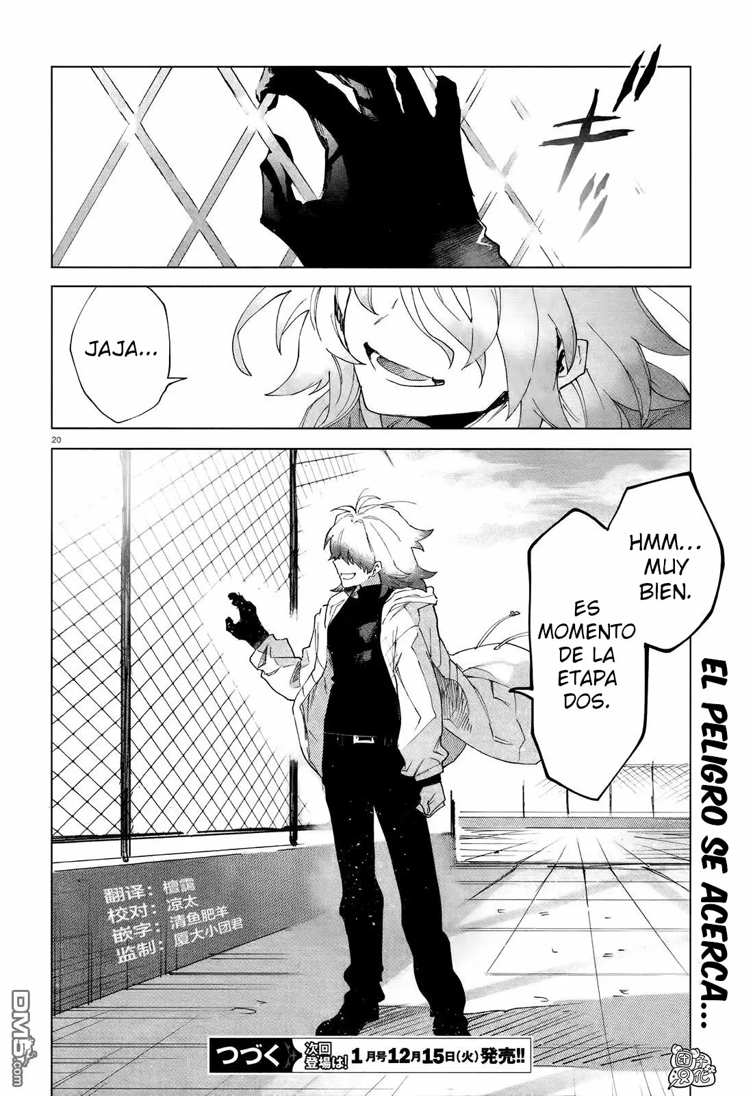 Página 21 del Manga