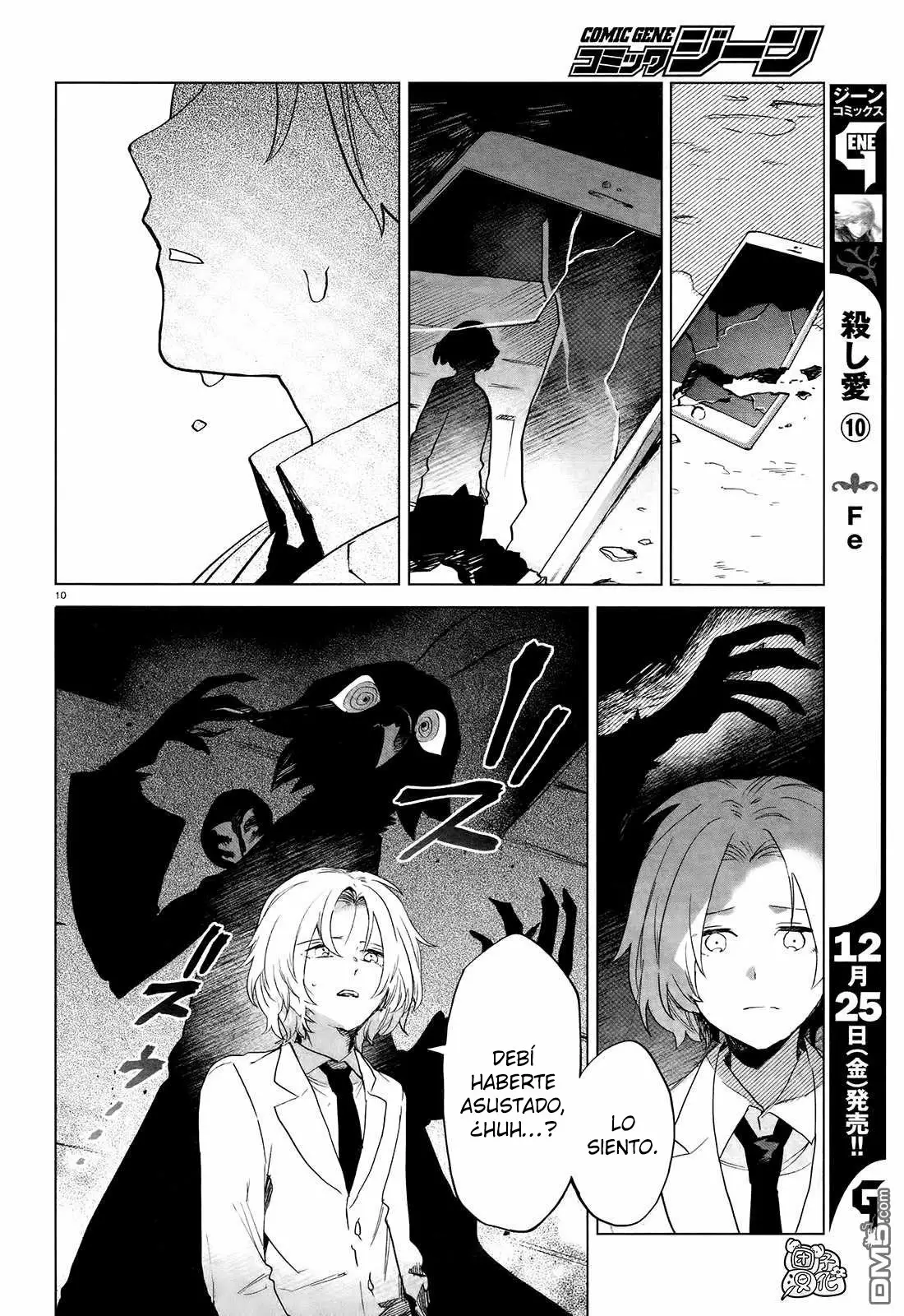 Página 12 del Manga
