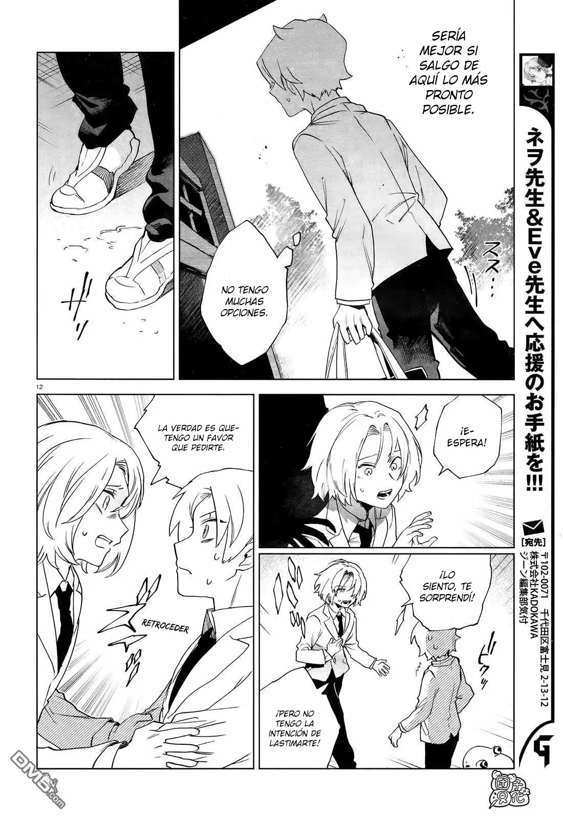 Página 14 del Manga