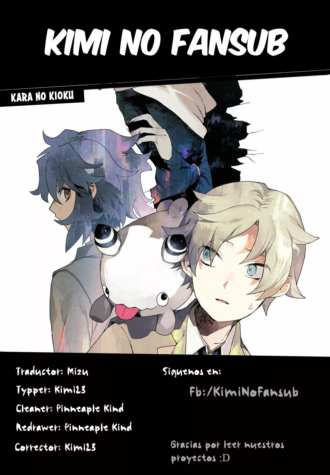 Página 1 del Manga