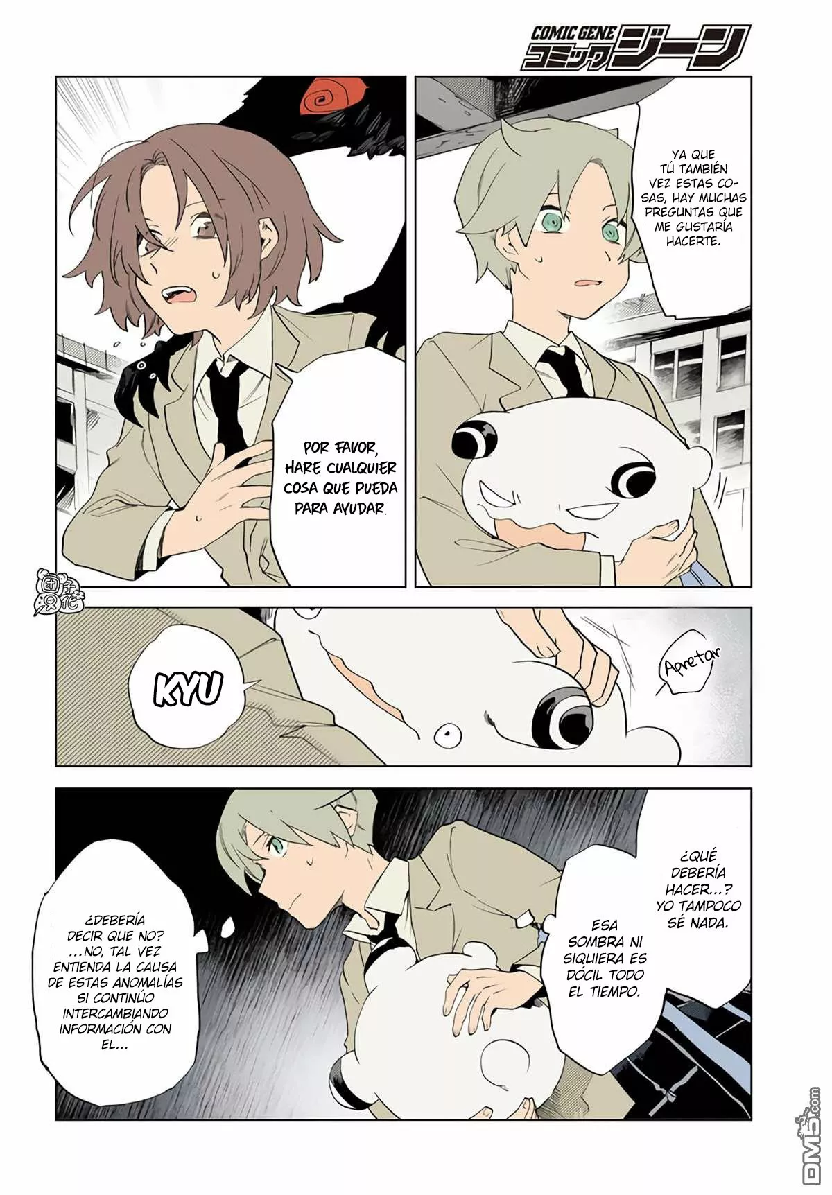 Página 4 del Manga