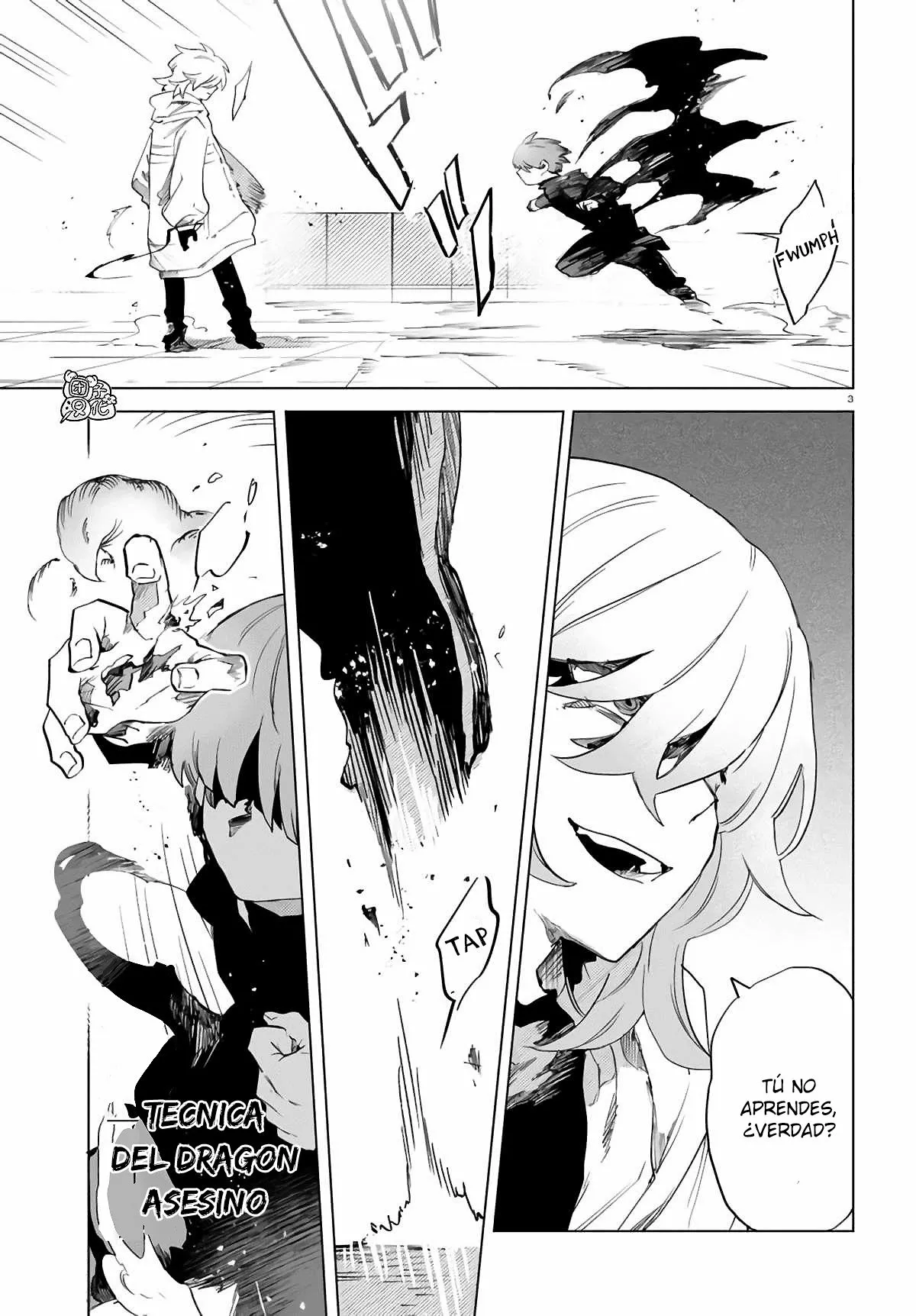 Página 7 del Manga