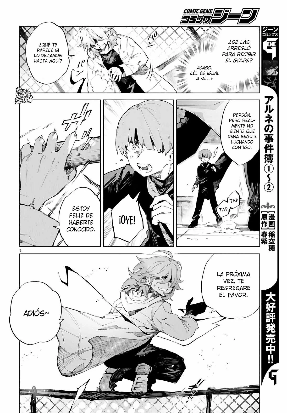 Página 10 del Manga