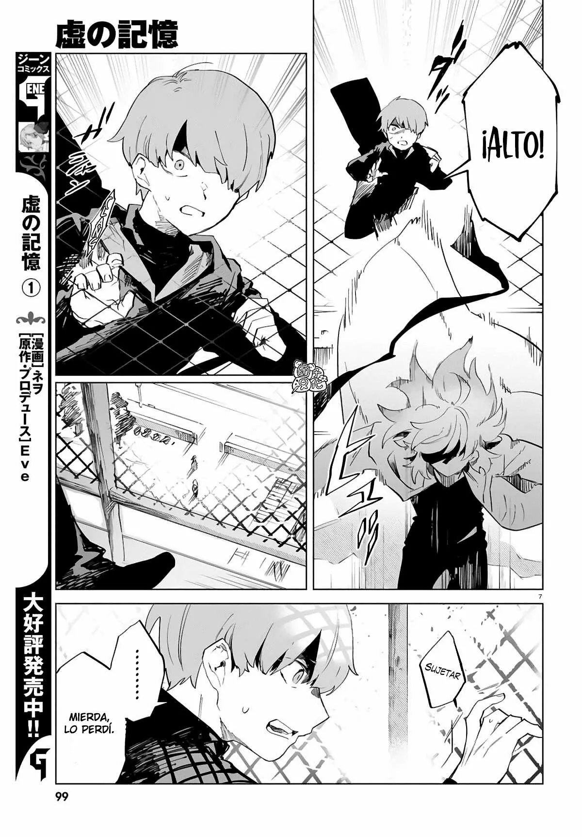 Página 11 del Manga