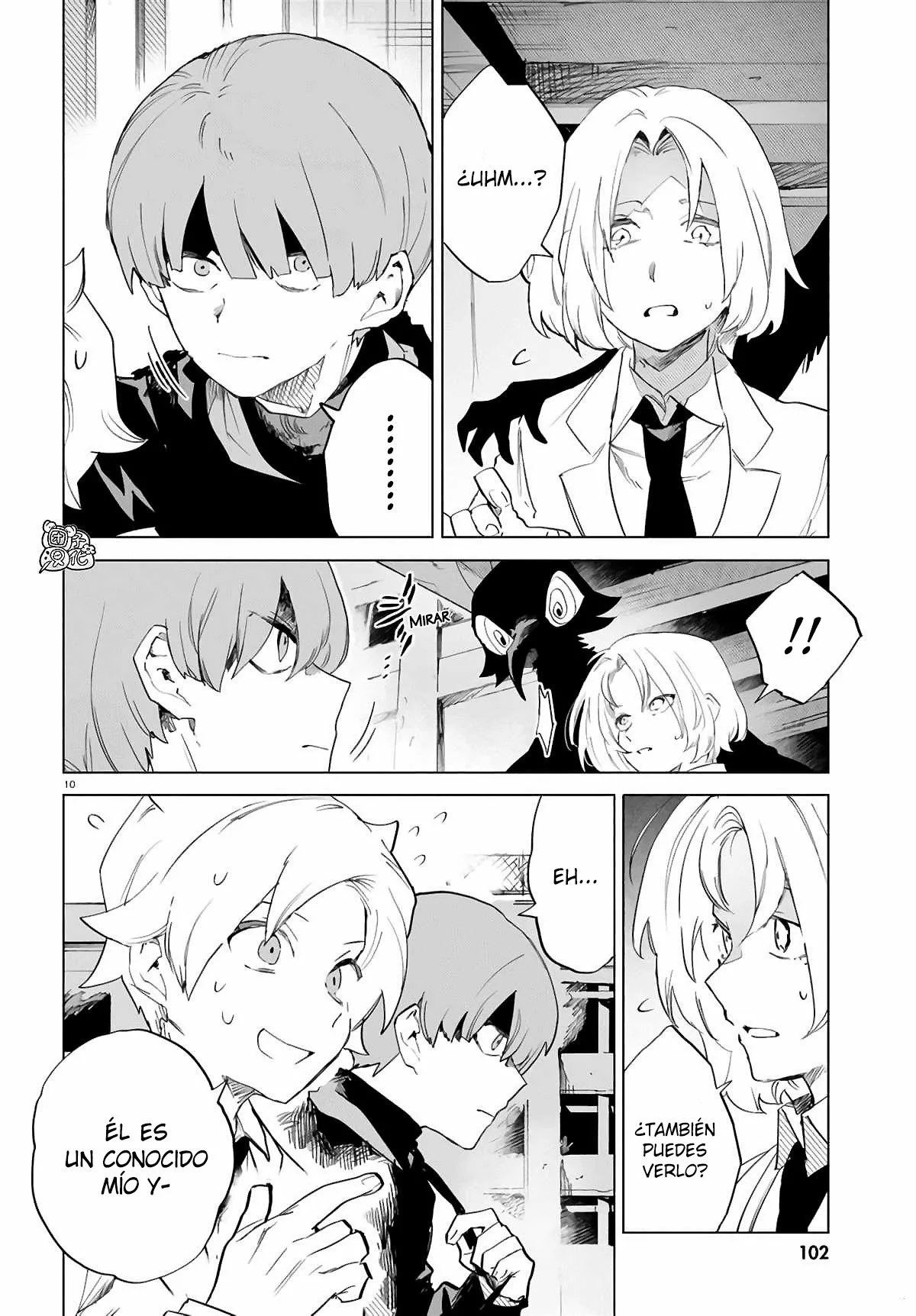 Página 14 del Manga