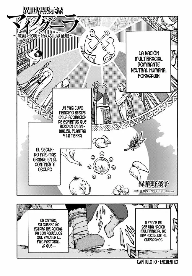 Página 2 del Manga