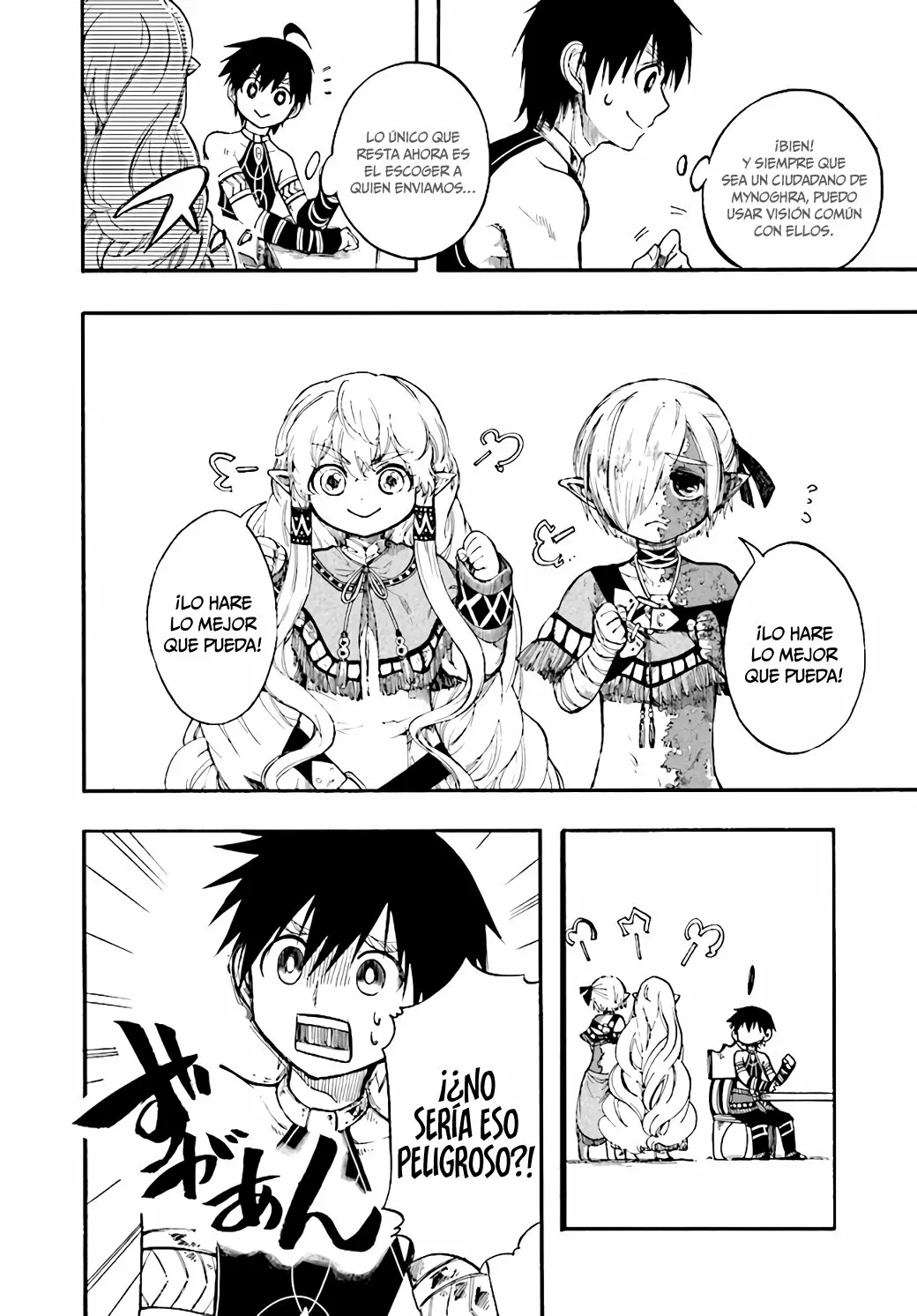 Página 17 del Manga
