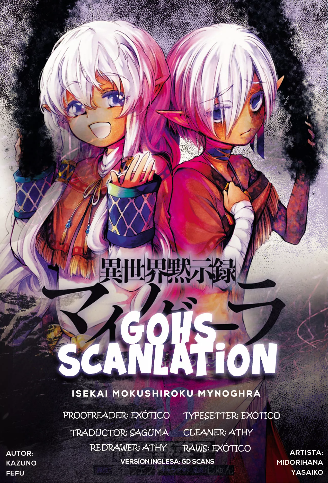 Página 25 del Manga