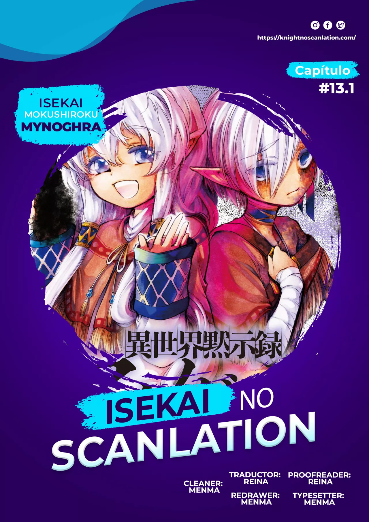 Página 1 del Manga