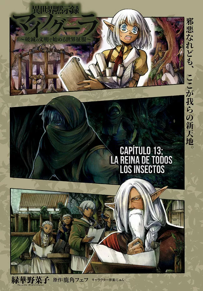 Página 3 del Manga