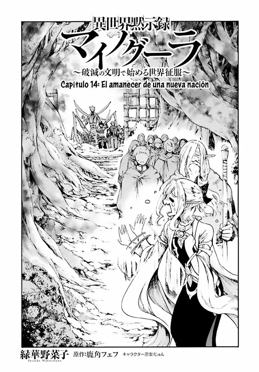 Página 2 del Manga