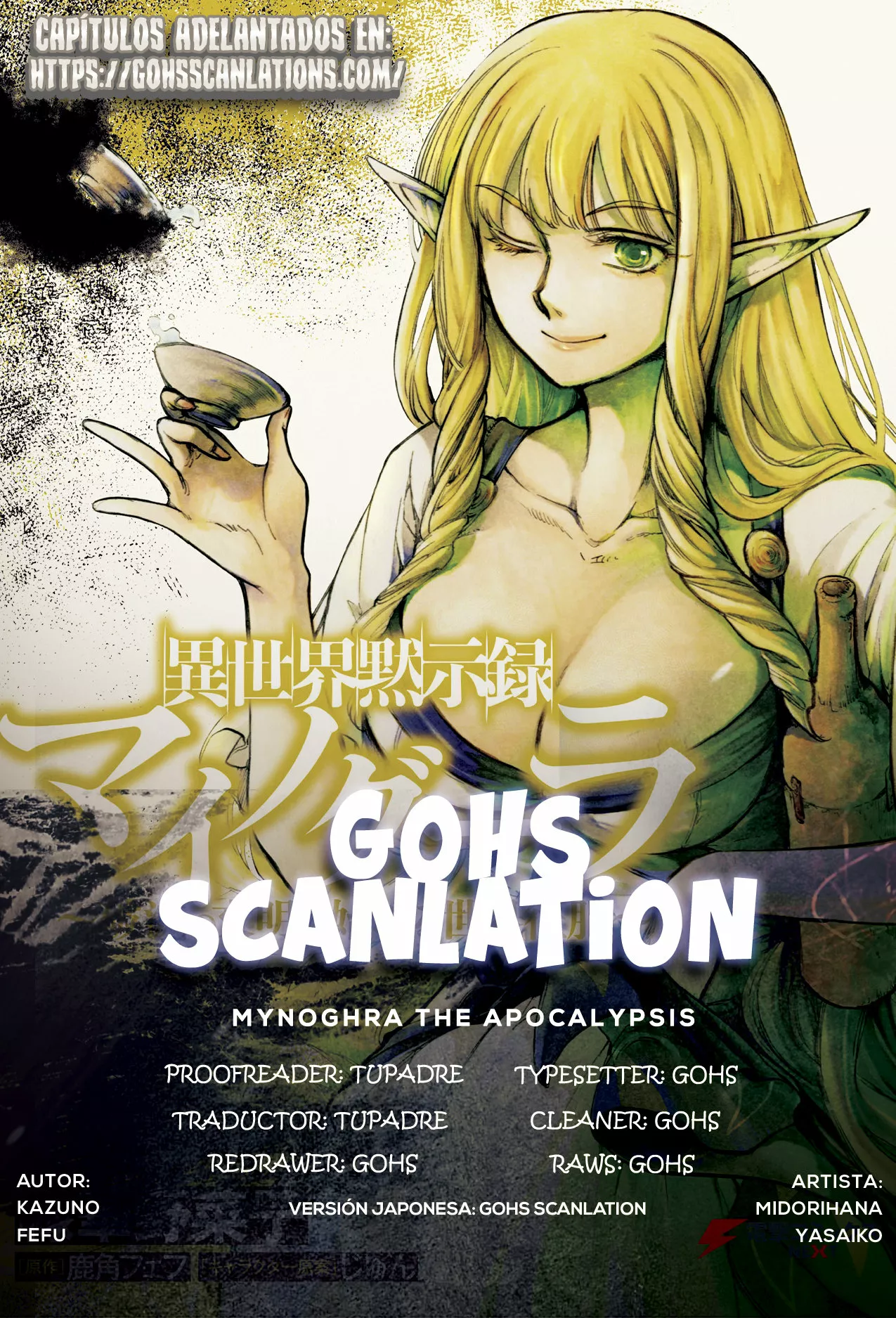 Página 17 del Manga