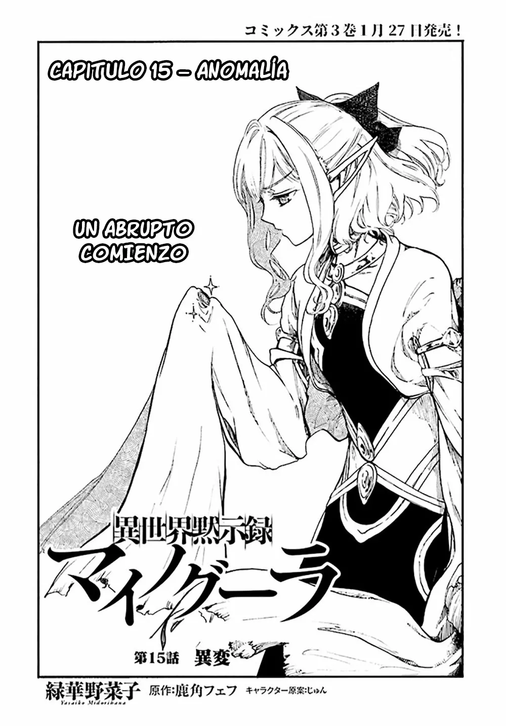 Página 3 del Manga