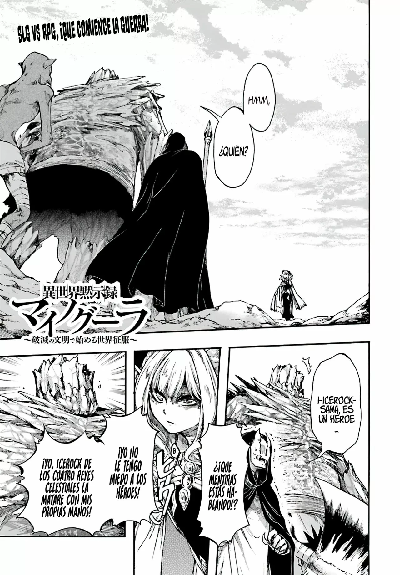 Página 3 del Manga