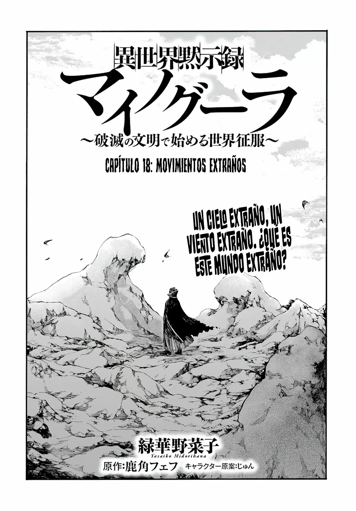 Página 3 del Manga
