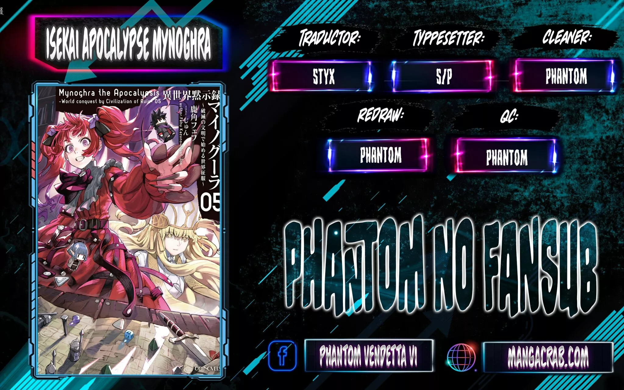 Página 1 del Manga