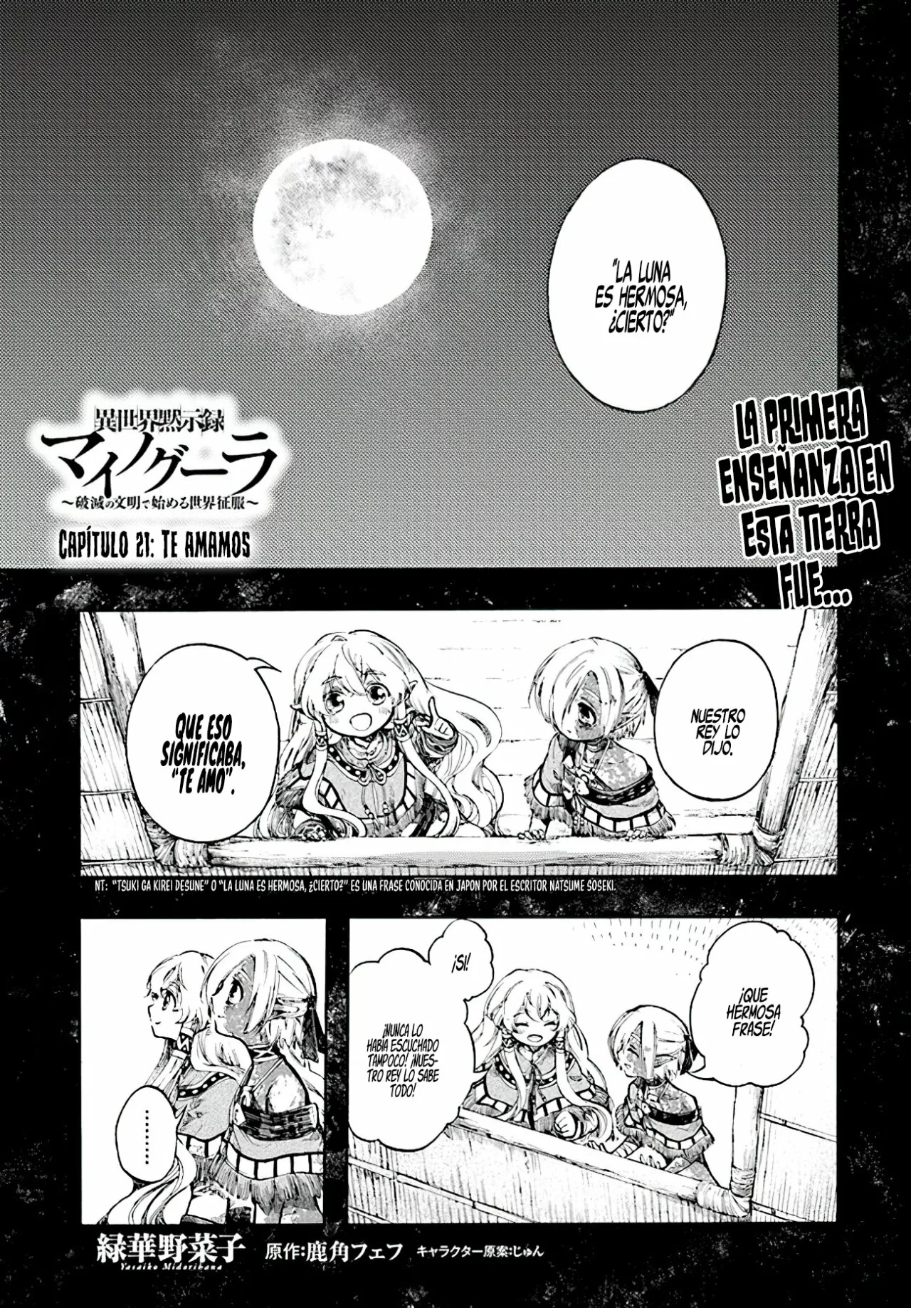 Página 3 del Manga