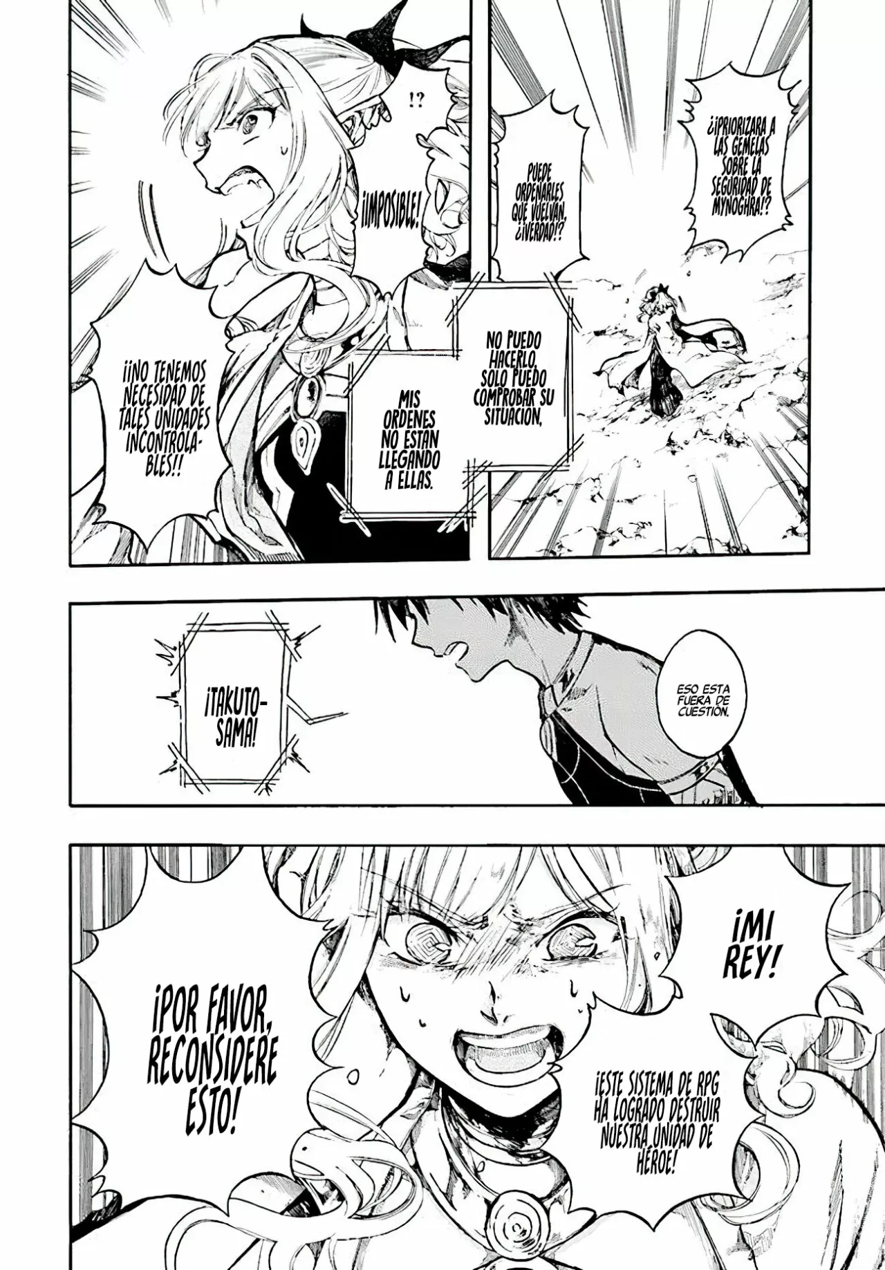 Página 22 del Manga