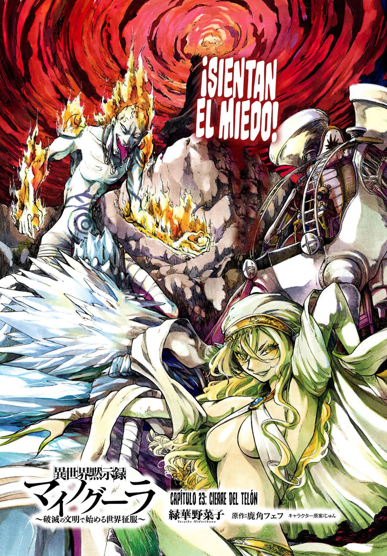 Página 3 del Manga