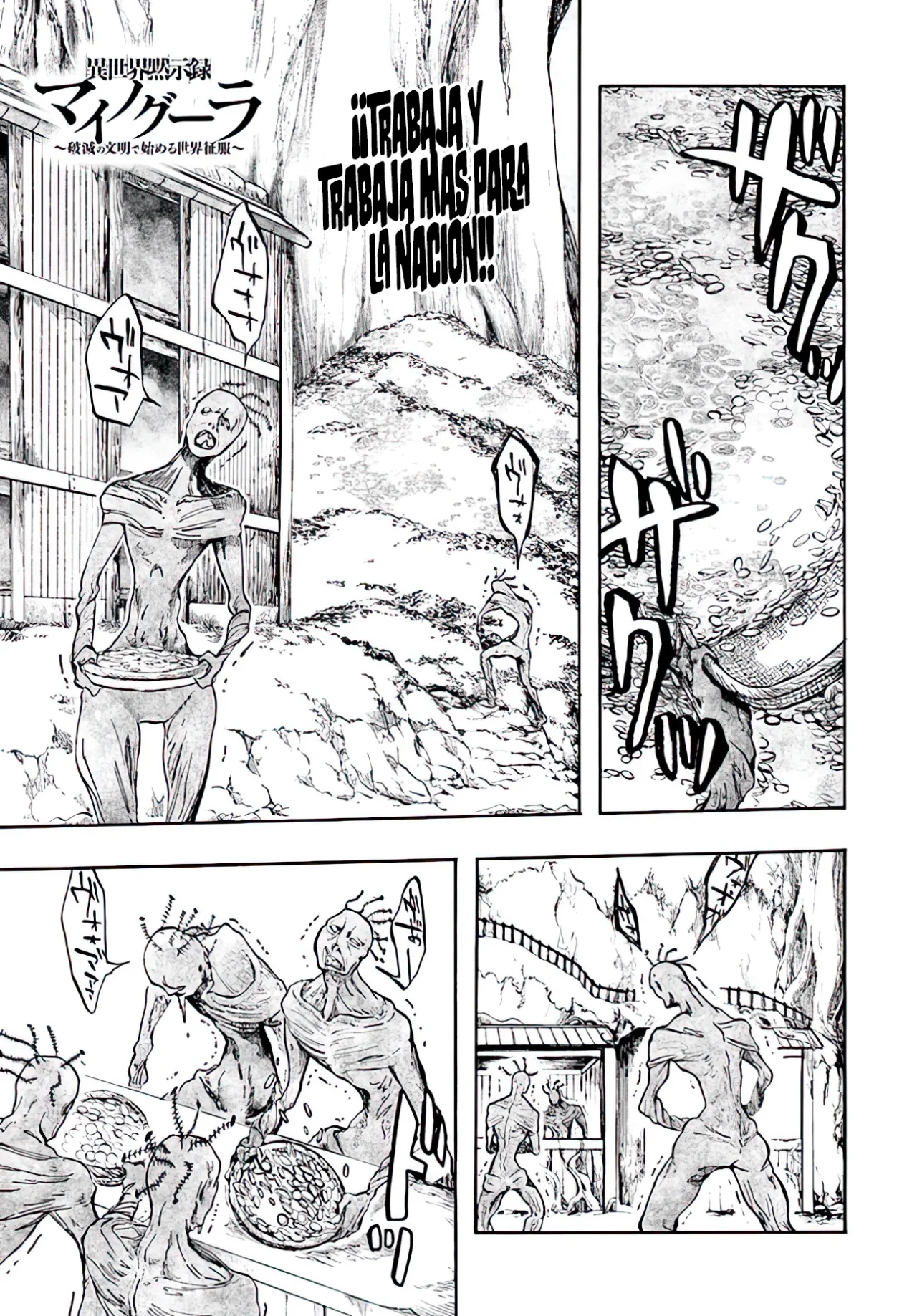 Página 4 del Manga