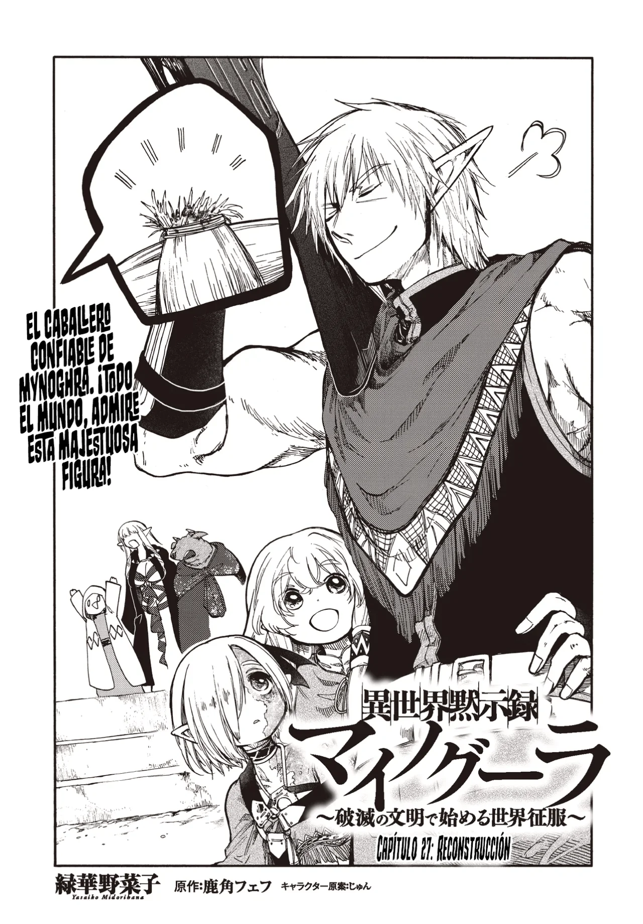 Página 4 del Manga
