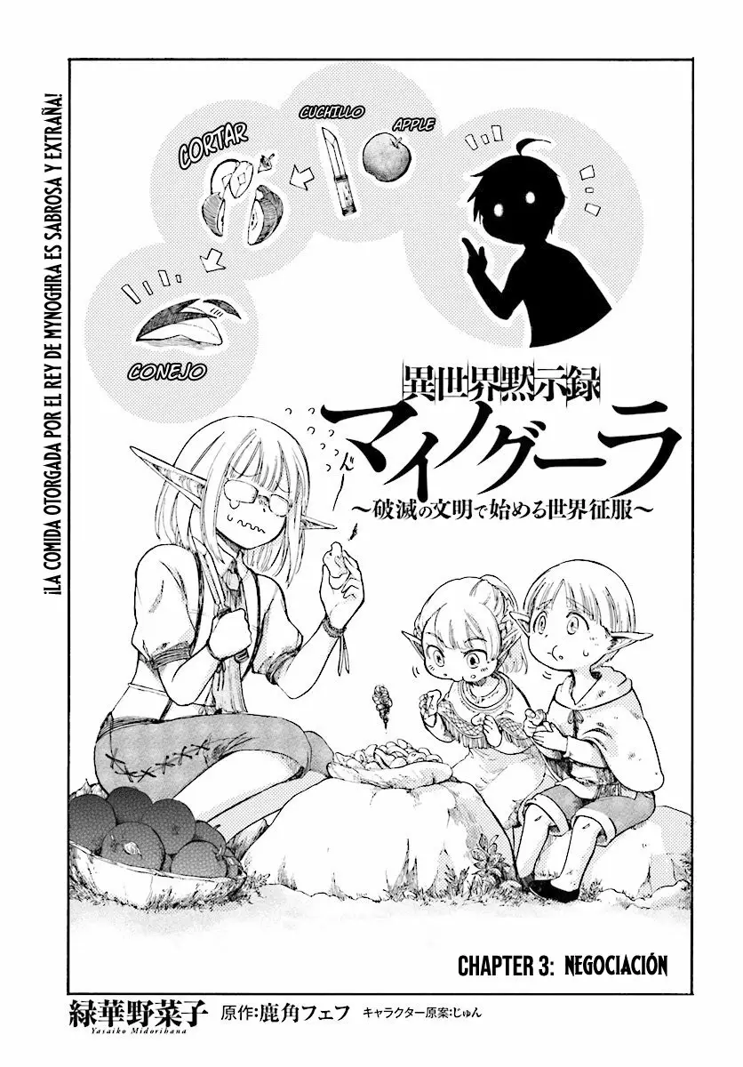 Página 2 del Manga