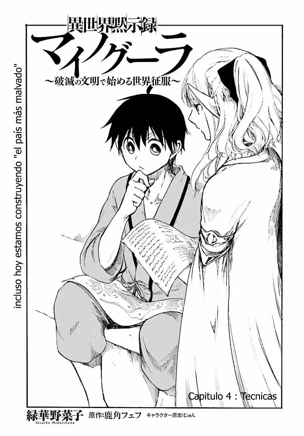 Página 5 del Manga