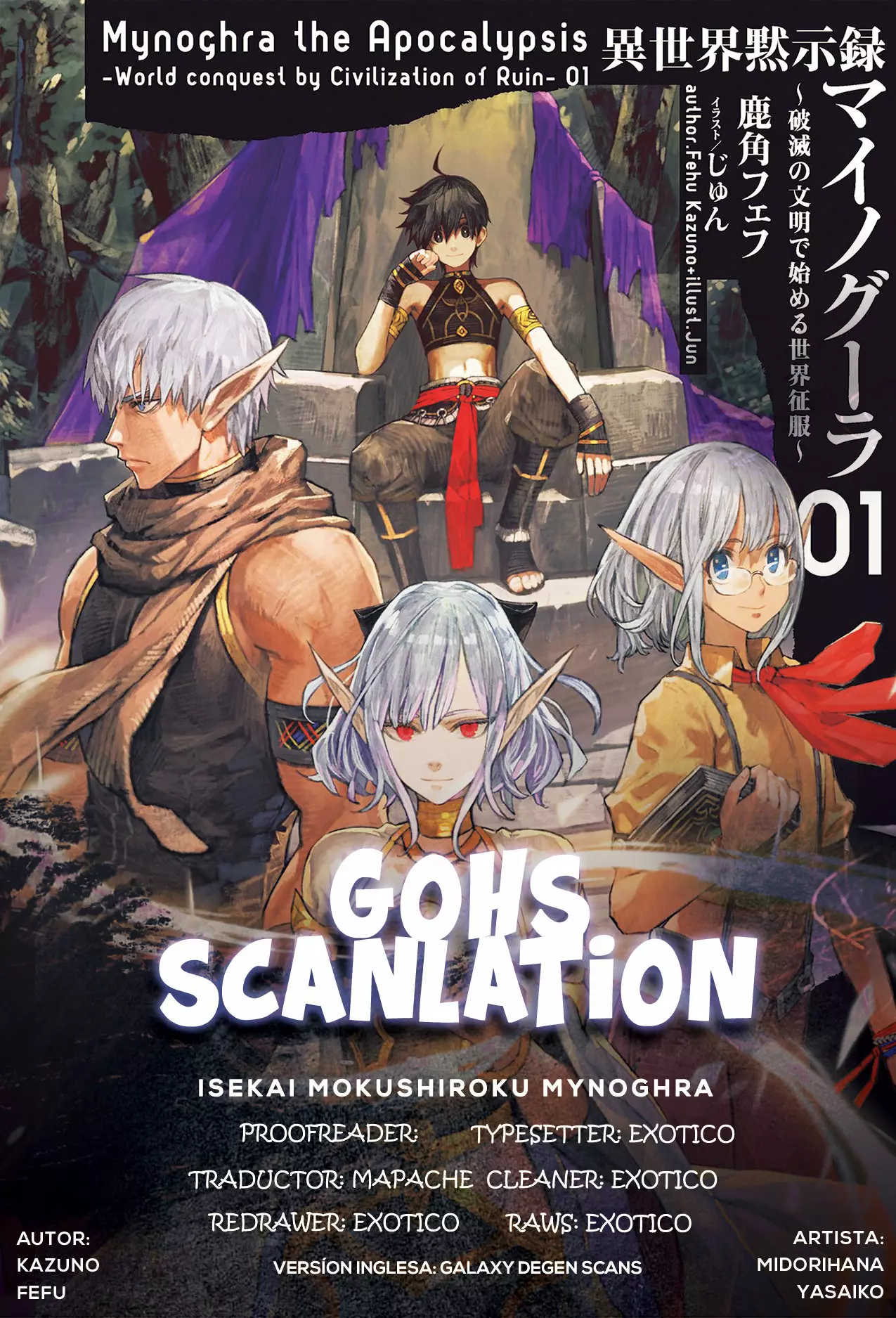 Página 14 del Manga