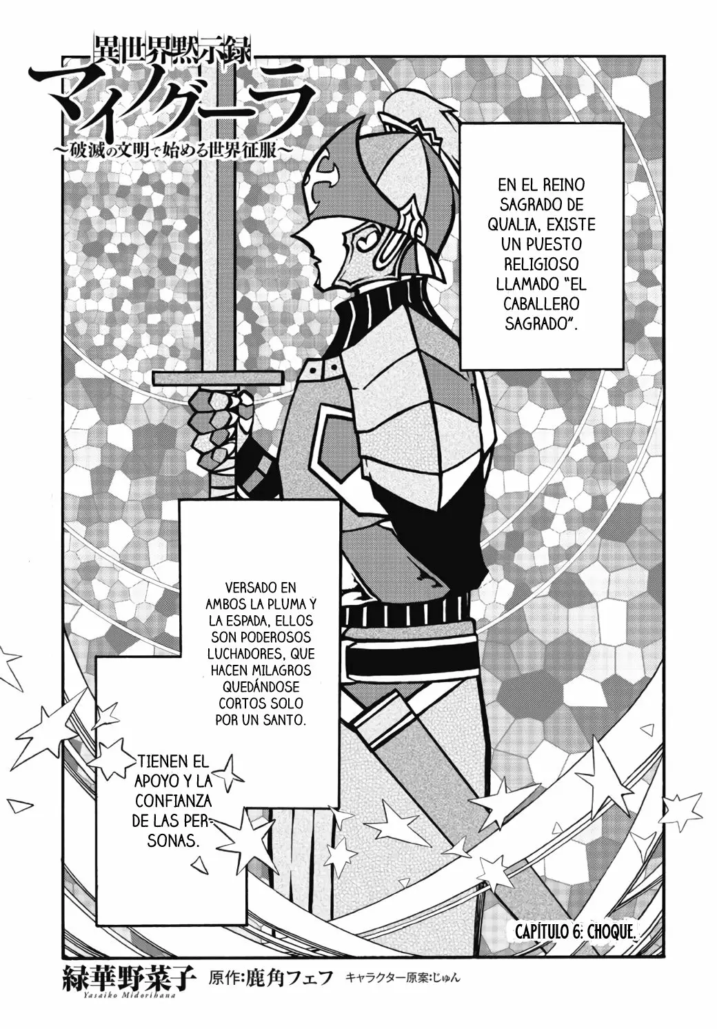 Página 2 del Manga