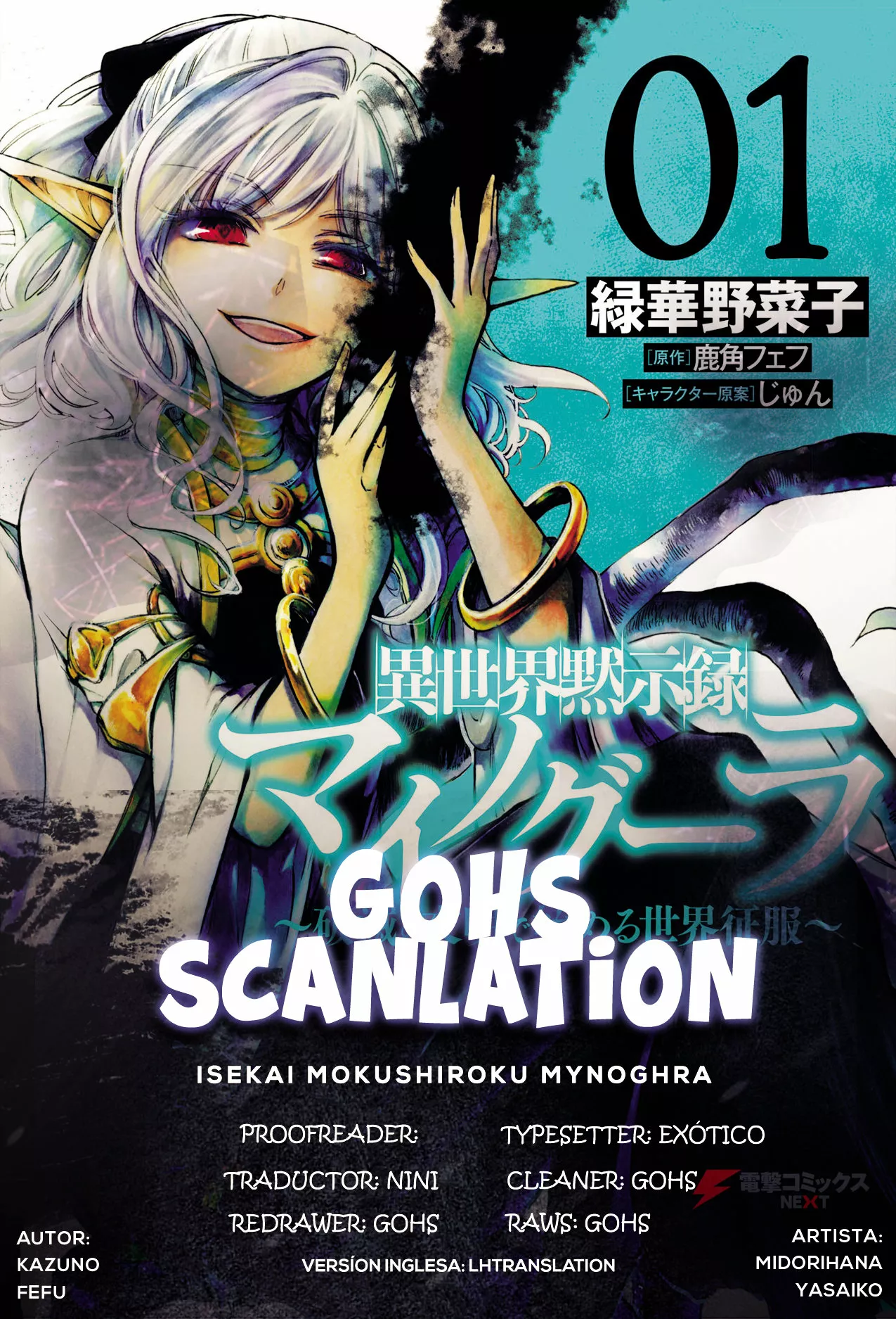Página 13 del Manga