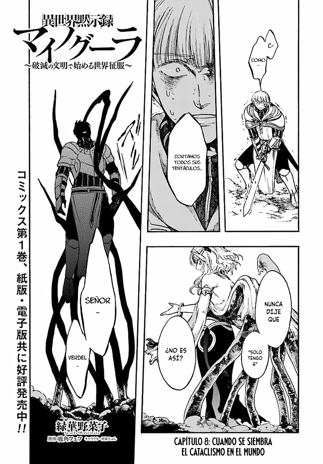 Página 2 del Manga