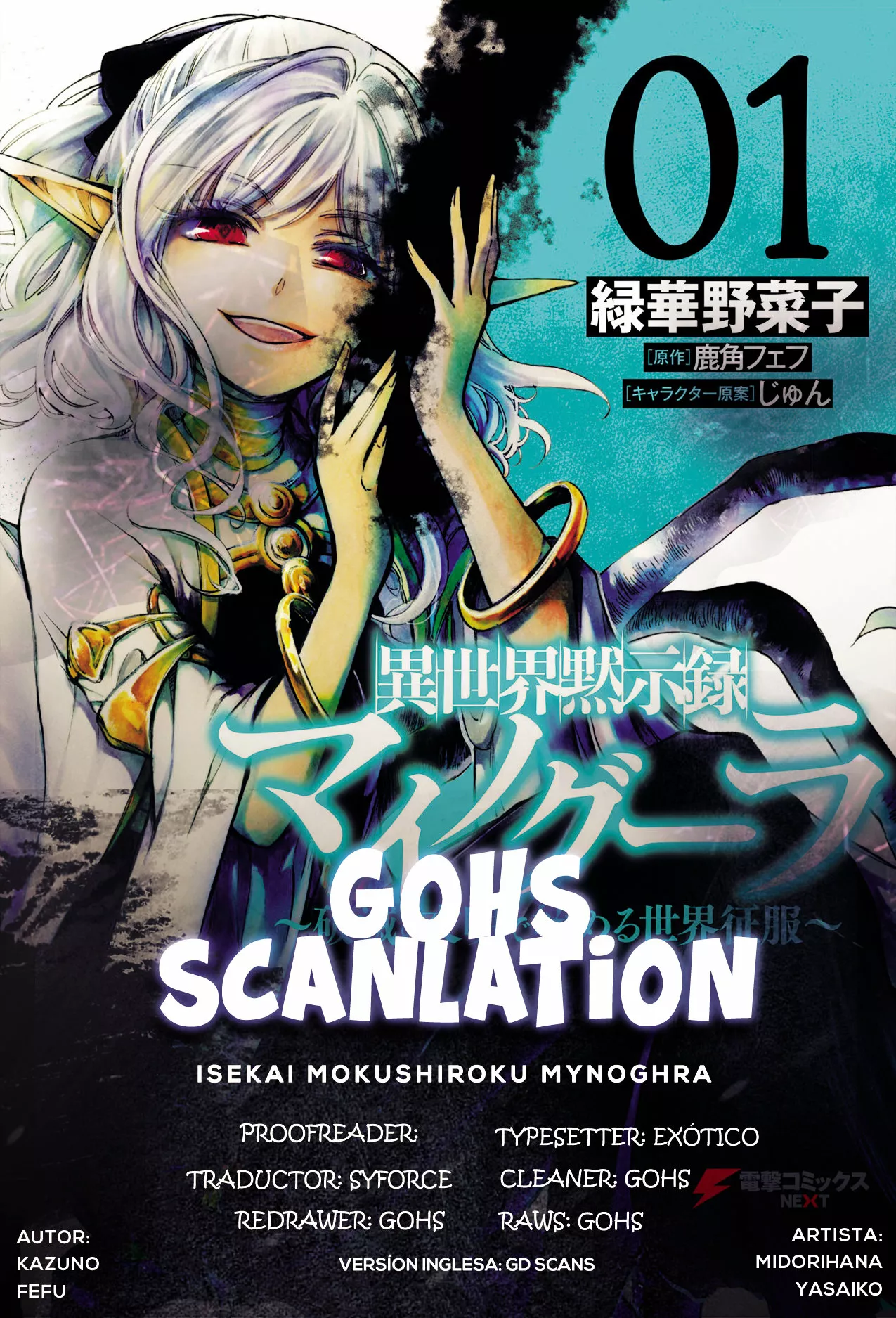 Página 15 del Manga