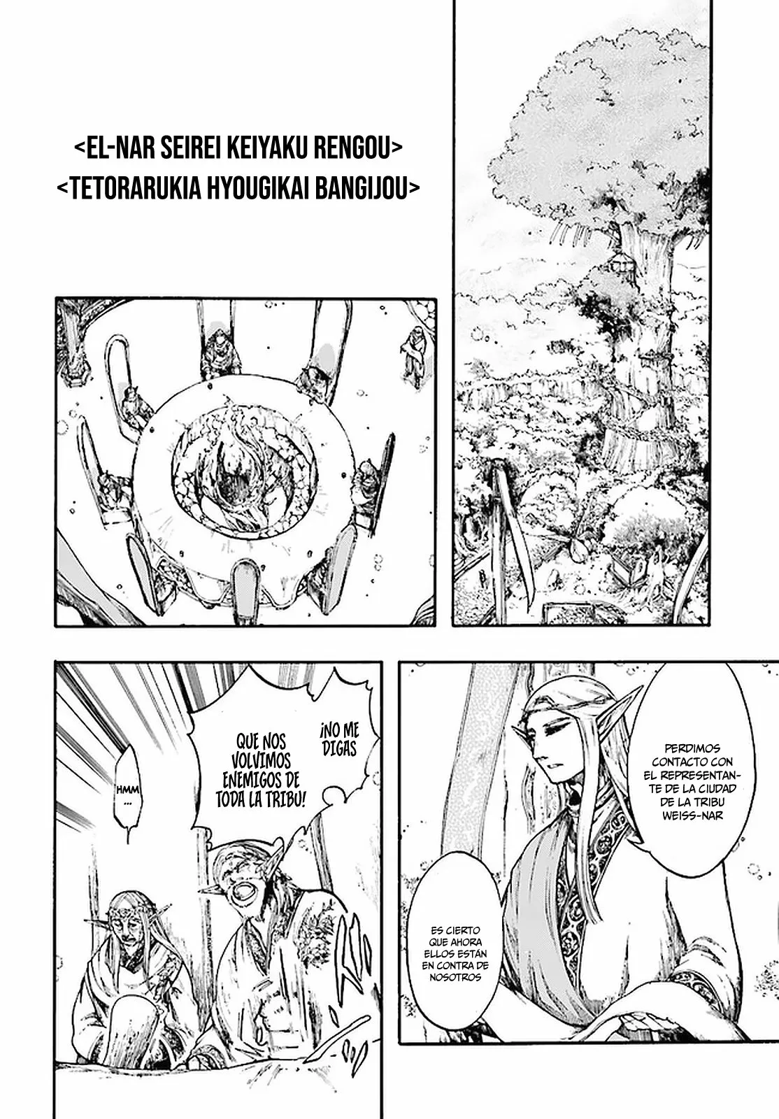 Página 4 del Manga