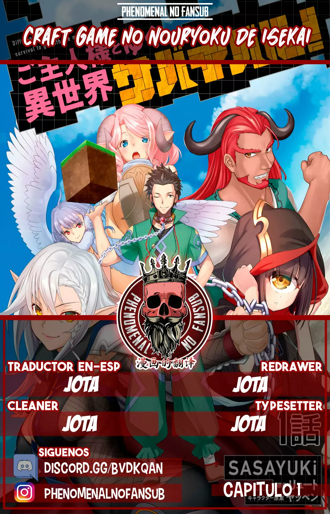 Página 1 del Manga