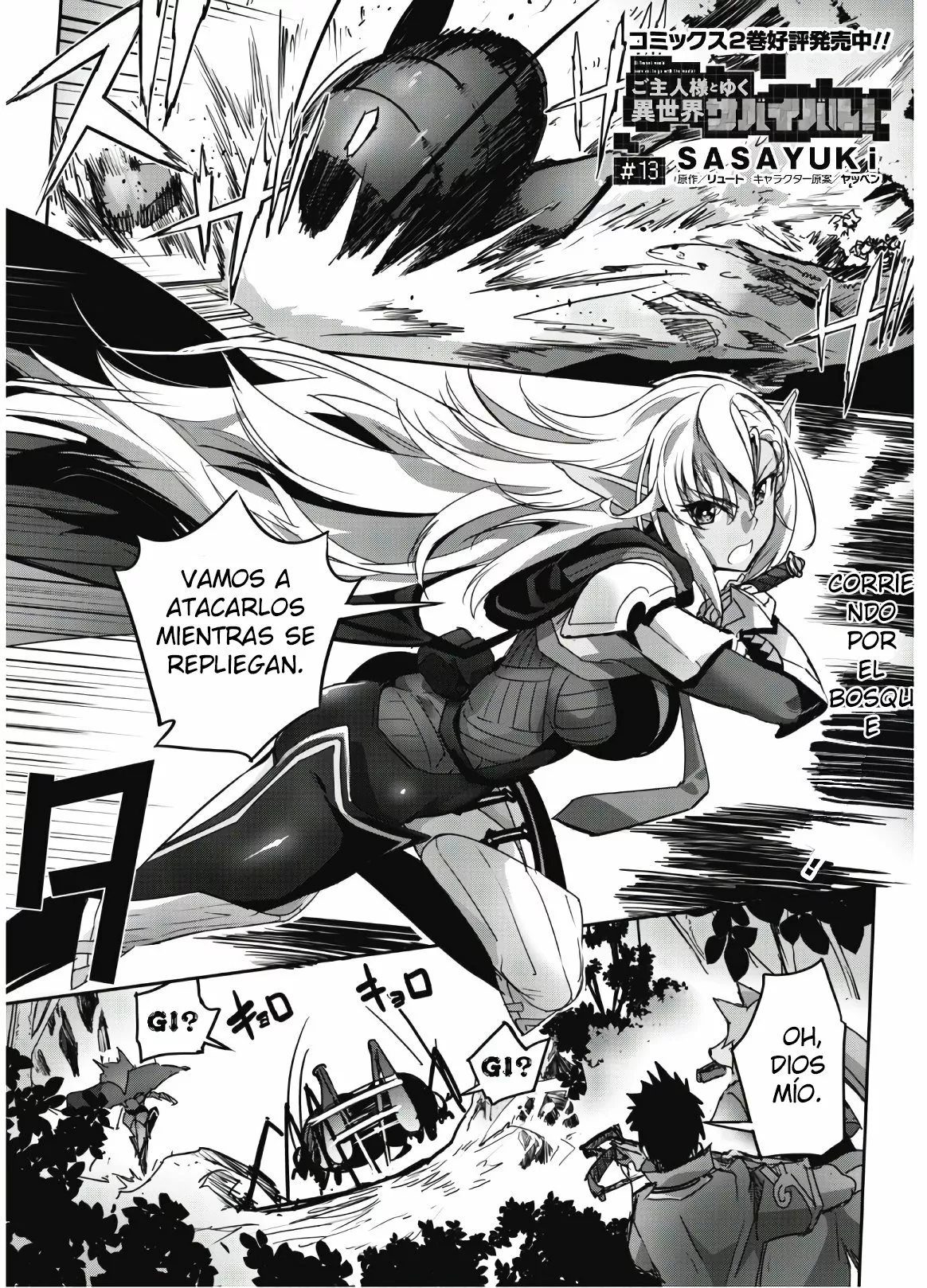 Página 2 del Manga